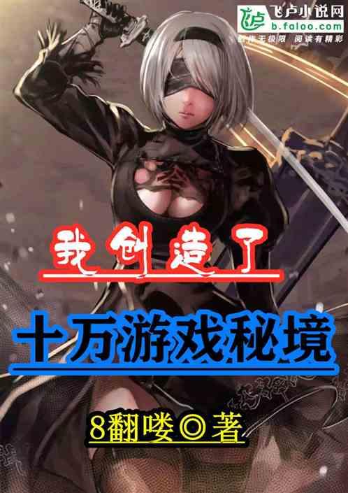 侠客风云传