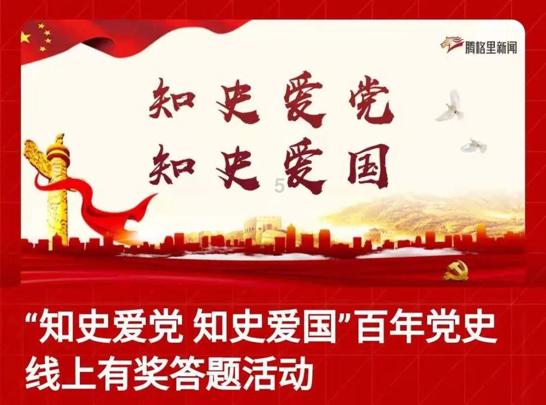 除鬼师