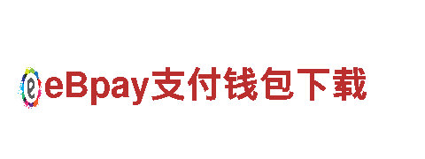 yabovip99-示范企业互联网连接，搭建桥梁